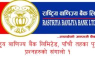 Rastriya Banijya Bank Old Questions Set 2